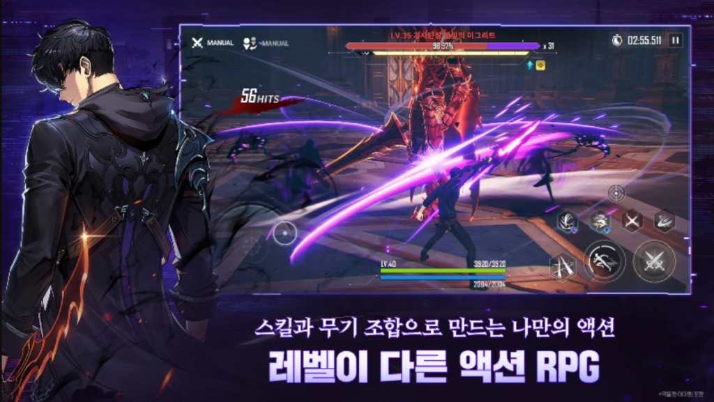 나 혼자만 레벨업 어라이즈 게임화면